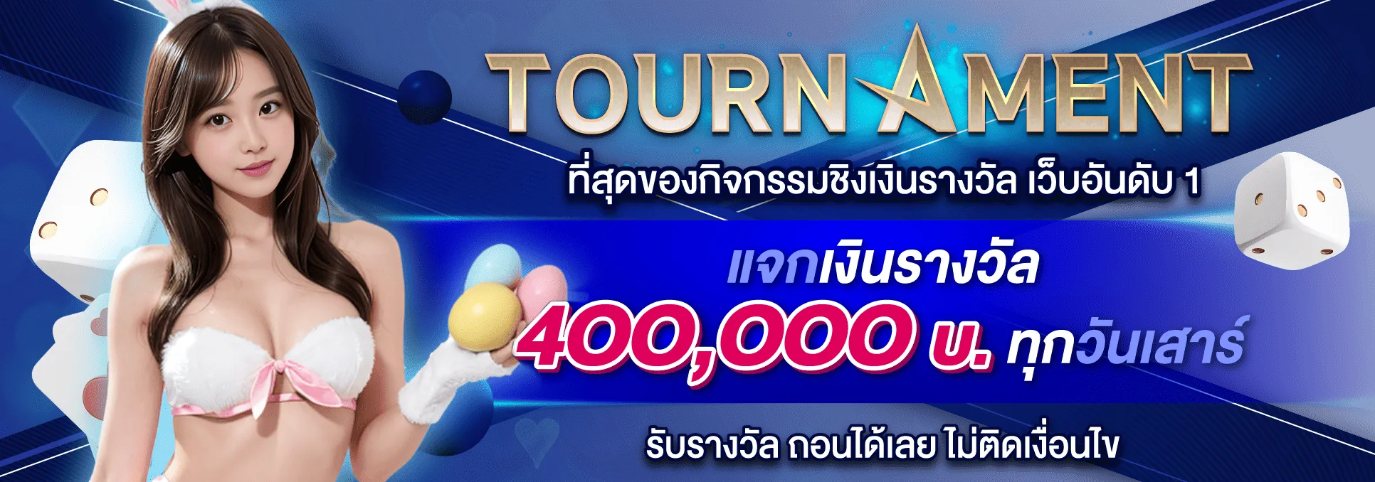 สมัครสล็อต pg แตกง่าย เครดิตฟรี