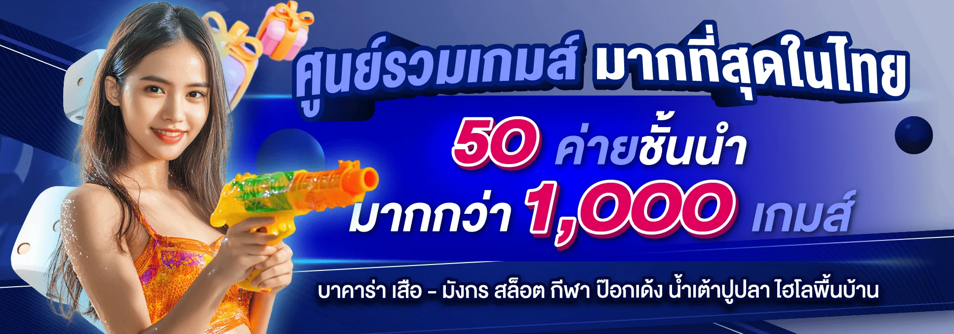 สมัครสล็อต pg แตกง่าย เครดิตฟรี